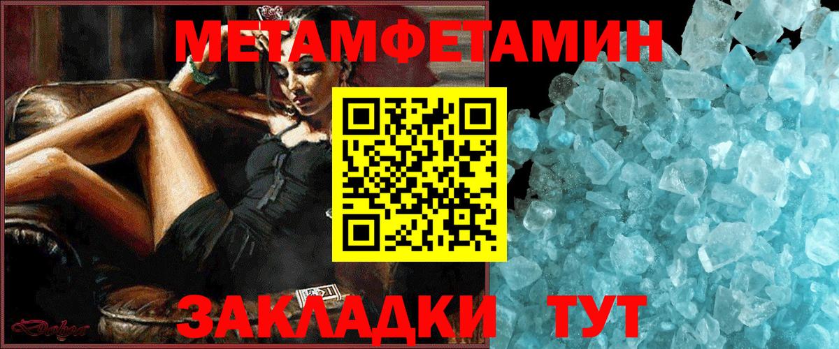 Amphetamine Premium Миллерово