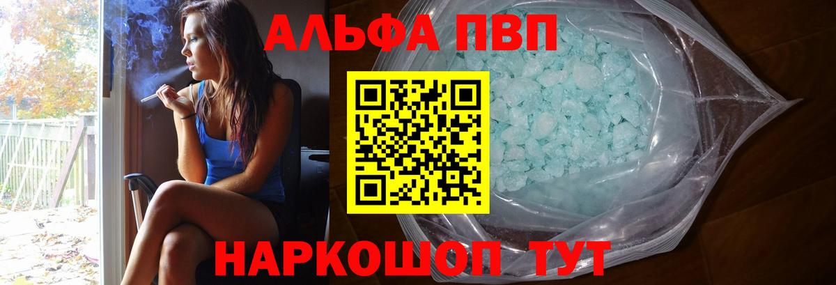 Бошки Шишки  Вход с VPN  Мефедрон   Codein  Миллерово  МДМА  ГАШ  КОКАИН  Амфетамин  