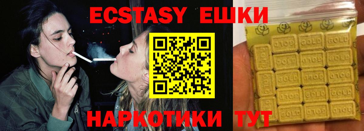 Меф мяу мяу Миллерово