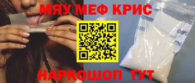 круглые Ставрополь