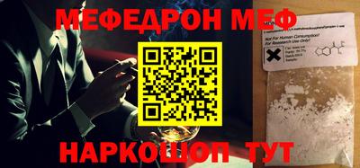 круглые Ставрополь