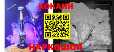 ALPHA PVP Старая Купавна