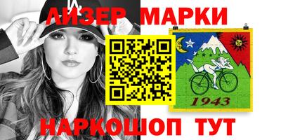 ALPHA PVP Старая Купавна