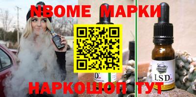 круглые Ставрополь