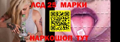 круглые Ставрополь