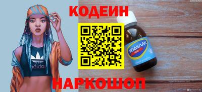 ALPHA PVP Старая Купавна