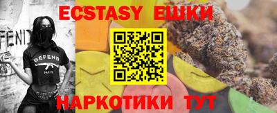 ALPHA PVP Старая Купавна