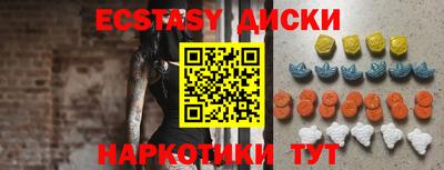 ALPHA PVP Старая Купавна