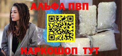 круглые Ставрополь