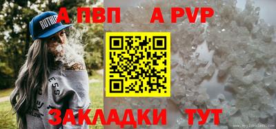 круглые Ставрополь