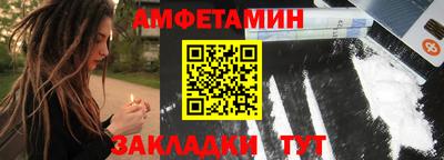 ALPHA PVP Старая Купавна