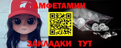 ALPHA PVP Старая Купавна