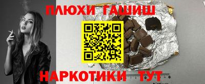 ALPHA PVP Старая Купавна