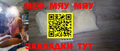 круглые Ставрополь