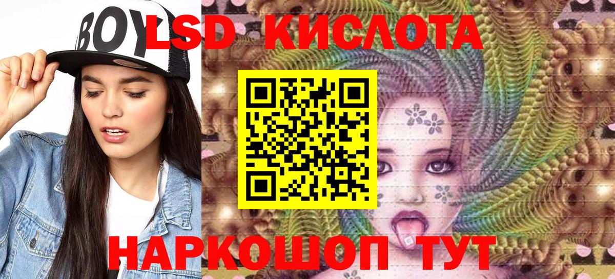 Марки N-bome 1,5мг  Вход с VPN  Миллерово  Марки N-bome 1,5мг 
