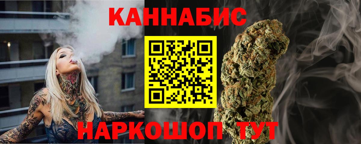 МАРИХУАНА ГИДРОПОН Миллерово