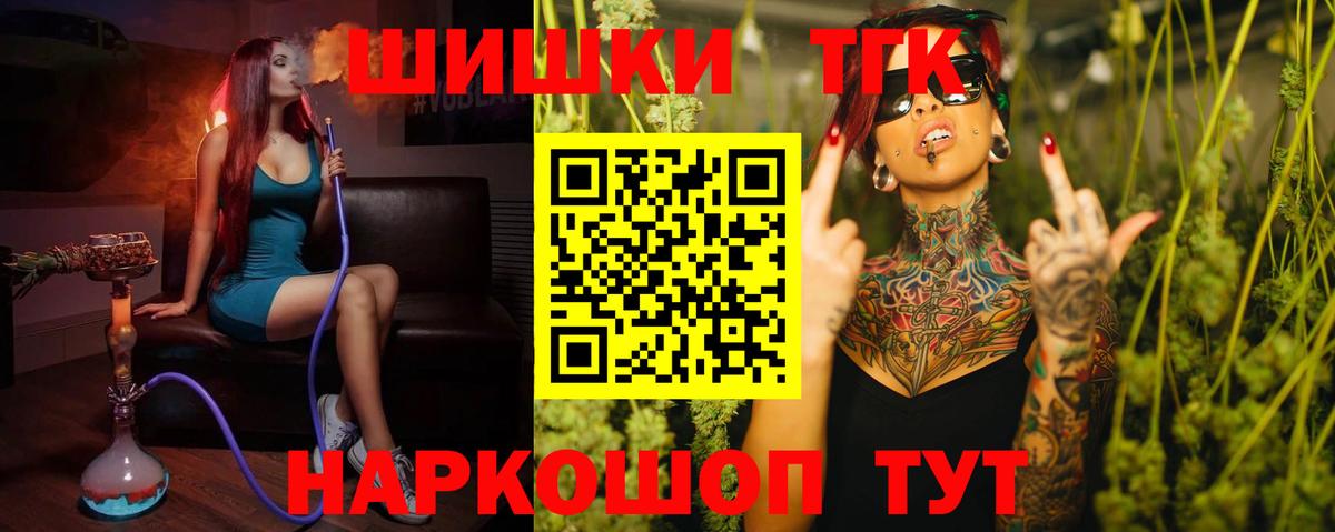 Шишки марихуана Bruce Banner  Вход с VPN  Миллерово  Канабис White Widow  Конопля SATIVA & INDICA  Шишки марихуана марихуана 
